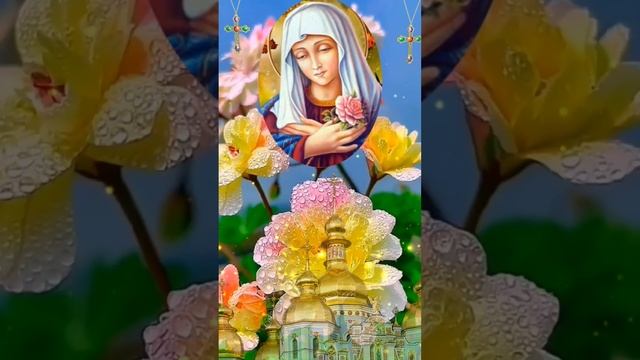 С Рождеством Пресвятой Богородицы смотреть онлайн