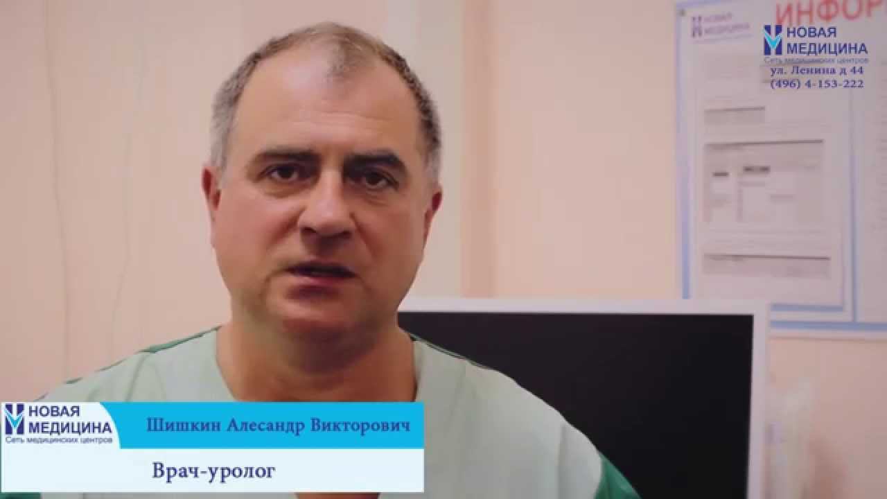 Шишкин Александр Викторович смотреть онлайн