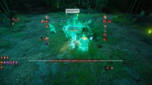 Black Desert - Бамбуковый генерал 6 уровень. Воин - Пробуждение.