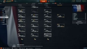 ТОП 5 ЛУЧШИХ бесплатных эсминцев World of Warships в 2021 году! Какие эсминцы качать в 2021 году.
