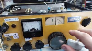 Проверка трансивера "Радио 76М2",.