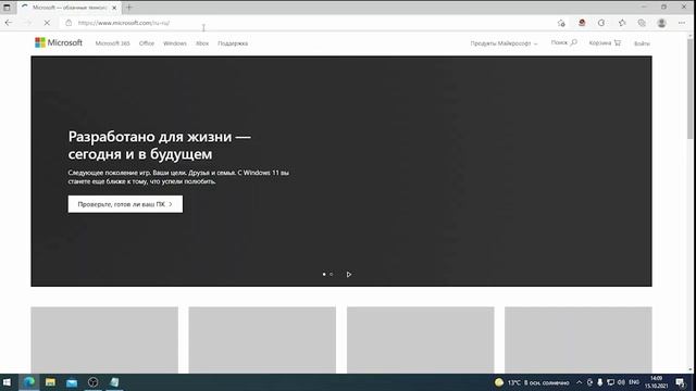 Как установить и авторизоваться в Microsoft Teams - часть 1 (ОФ РАНХиГС) смотреть онлайн