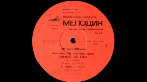 Zodiac, In Memoriam 1988 (vinyl record)