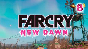 Far Cry New Dawn  #8 | Финал