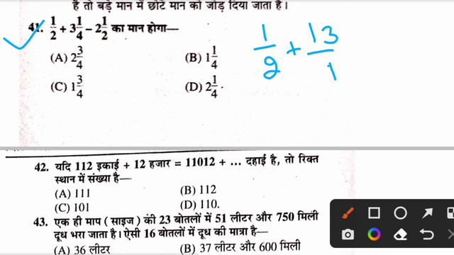 CTET 2022-23 Maths+Pedagogy प्रश्न यहीं से आएंगे|Online best tricks के साथ @sachinacademy17 смотреть онлайн
