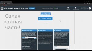 Как поиграть в маенкрафт по сети? Тлаунчер атернос
