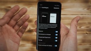 ? Как включить Always on Display на Samsung