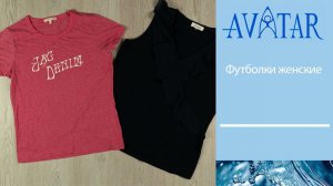 Футболки женские. Лот 80274