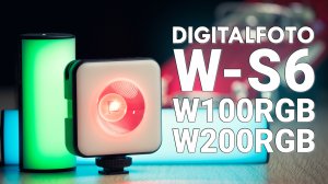 DigitalFoto W100, W200, W-S6 | Обзор RGB светильников  | Контролируй цвет