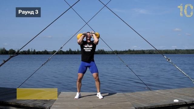 Жесткий комплекс с гирей от Рекордсмена мира