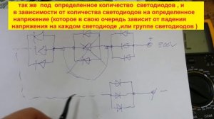 Ремонт Светодиодной лампы . Самый Правильный !