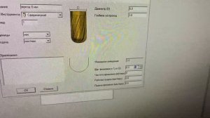 Как написать УП для выравнивания жертвенного стола на станке ЧПУ по дереву.