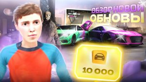 ОБНОВА ВЫШЛА! МАТРЁШКА 2.0? НОВЫЕ ТАЧКИ? на МАТРЁШКА РП!