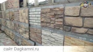 Дагестанский камень всех видов, известняк, песчаник, ракушечник, доломит