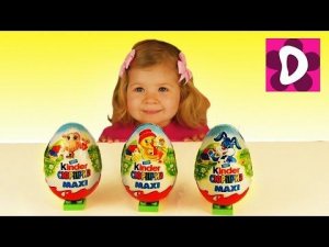 ✿ Мега КИНДЕР Распаковка от Диана Шоу Киндер Сюрприз МАКСИ Kinder Surprise MAXI unboxing