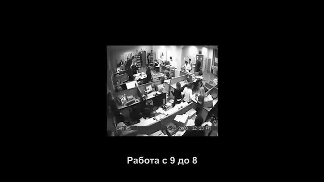 Освободи разум!!!