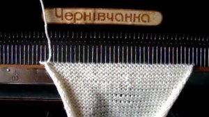 Вязальный аппарат Чернивчанка/knitting/knitting machine