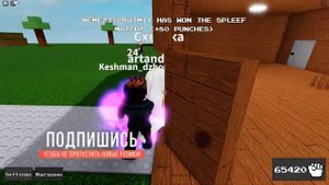 Все стадии пожирателя душ в Ability Wars, Часть 1