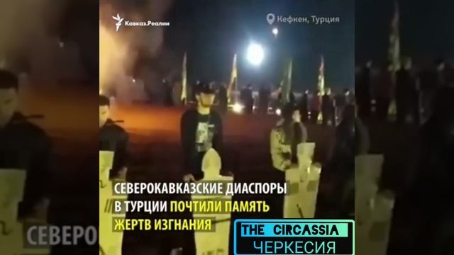 ЧЕЧЕНЕЦ о ЧЕРКЕСАХ. Единый Кавказ