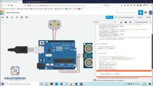Датчик расстояния