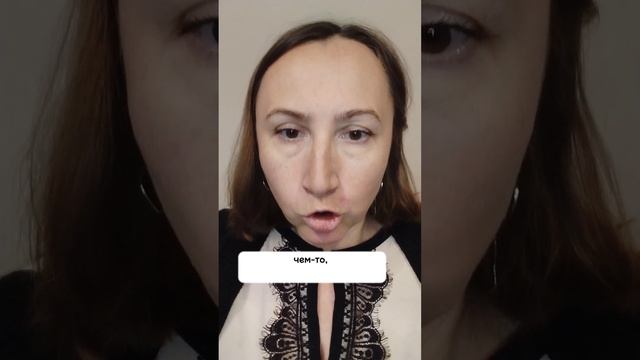 Психическая травма