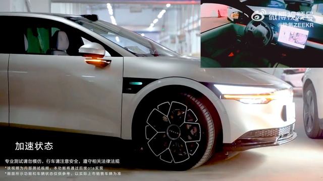 Zeekr 007 self parking function смотреть онлайн