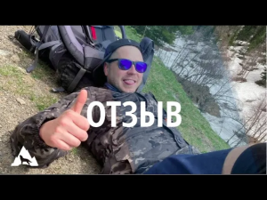 Отзыв  Глеба Анисимова  о походе в Архызе