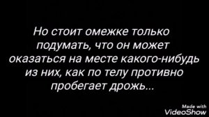 Фанфик ВиГуки "Посмотри в мои глаза – и ты все поймешь" 1 часть