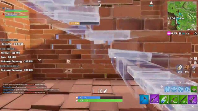 Fortnite Battle Royale – обучение продолжается смотреть онлайн