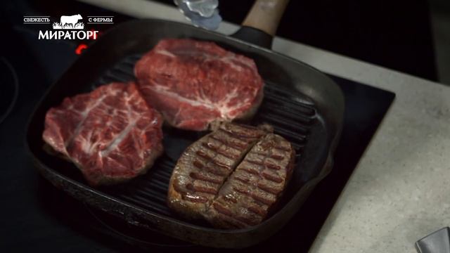 Стейк "Топ-блейд" от Мираторг смотреть онлайн