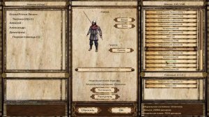 ♦ ЛУЧШИЙ ИСТОРИЧЕСКИЙ МОД НА WARBAND ♦