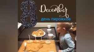 Наш адвенткалендарь на 2021. Идеи, новогодние поделки, игры, развлечения, выпечка