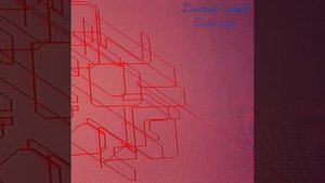 Дмитрий Гревцев - Белая роза