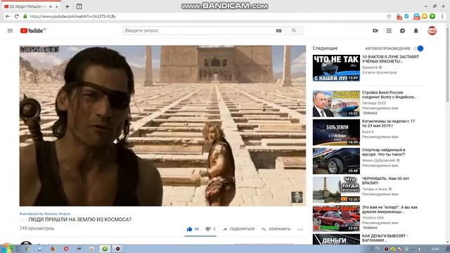 КАНАЛ Conspiranews смотреть онлайн