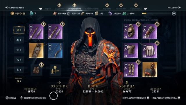 Assassin's creed Odyssey, Универсальный билд. смотреть онлайн