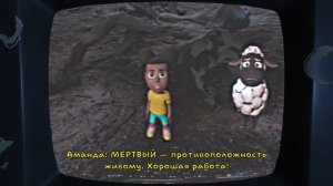 ПРОХОЖДЕНИЕ ИГРЫ АМАНДА ПУТЕШЕСТВЕННИЦА! |AMANDA THE ADVENTURER| ХОРРОР ИГРУХА! (ЧАСТЬ 1!)