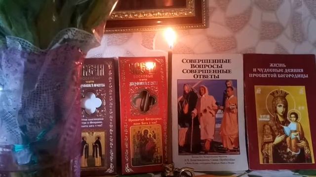 Как выглядит стол и трапеза светлого (по здоровью) и тёмного человека (в болезни) смотреть онлайн