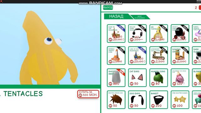 ROBLOX/РОБЛОКС/МИП СИТИ/БЛЭК ФРАЙДЭЙ//MEEP CITY/BLACK FRIDAY смотреть онлайн