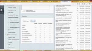 восстановление битрикса из резервной копии