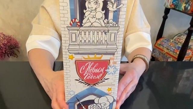 Пилон - сладкий новогодний подарок в картонной упаковке