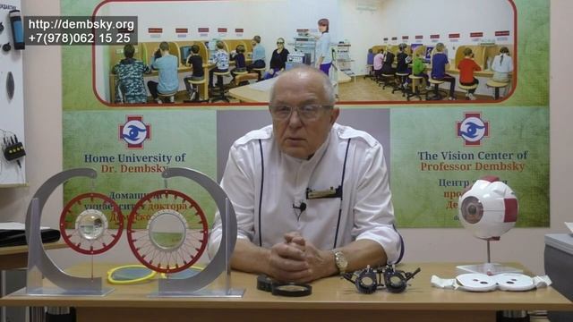 #1 new series of films by “Home University of Dr. Dembsky” смотреть онлайн