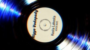 Коста Лакоста - Алые Водопады МИНУС / Instrumental (KOYOTE BEATS)