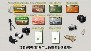 底片大軍到貨囉~底片相機 YASHICA、柯達、Ninoco、VIBE，款式眾多 數位達人門市 現貨供應中唷~