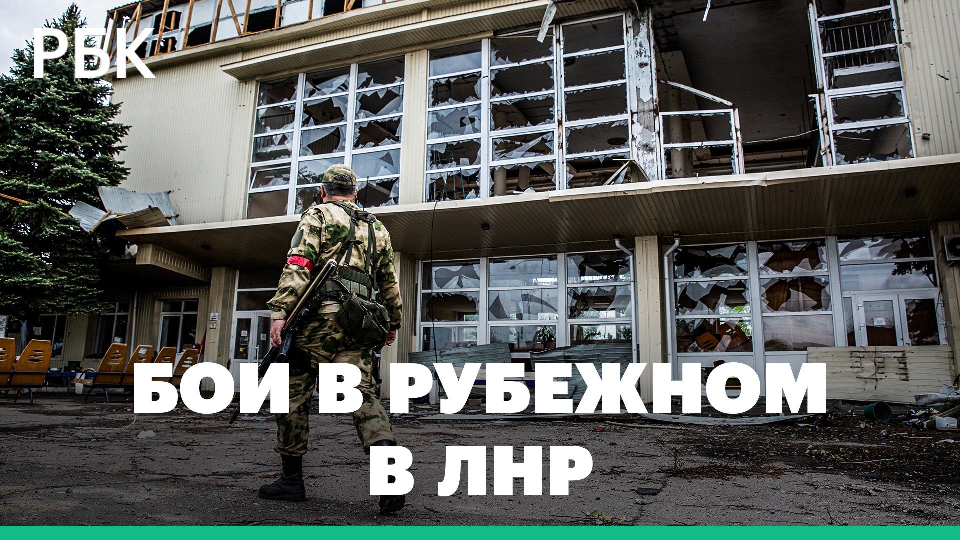Глава Чечни Кадыров заявил о взятии завода «Заря» в ЛНР