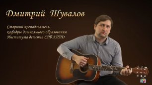 Дмитрий Шувалов о себе в проекте "За чашечкой кофе"