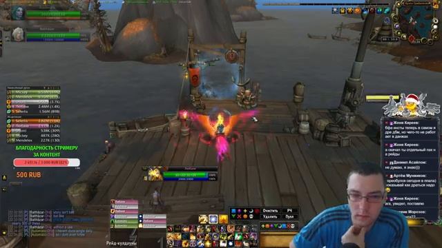 23 Вольная гавань и другие неудачные ключи в WoW: Shadowlands [Препатч]. смотреть онлайн