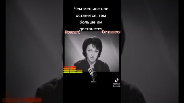 Мария Лондон как обычно в точку! смотреть онлайн