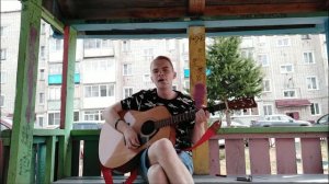 Сектор Газа — Life на гитаре
