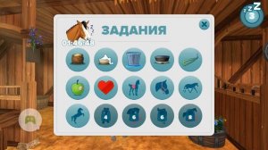 Выращиваю Фьордскую лошадь из жеребенка ? часть 1 ? Star Stable Horses