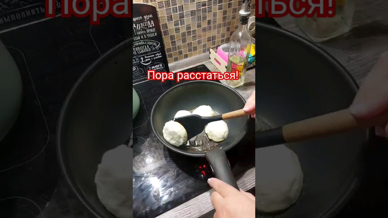 самые вкусные #сырникирецепт #рецепты #рецепт #детское_питание #детскоеменю #мамаблогер #сковорода